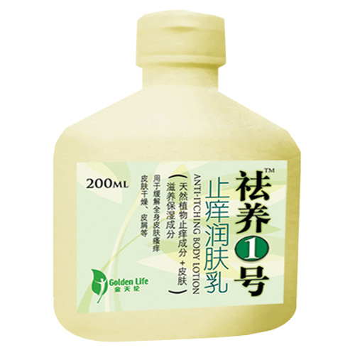 祛养1号止痒润肤...