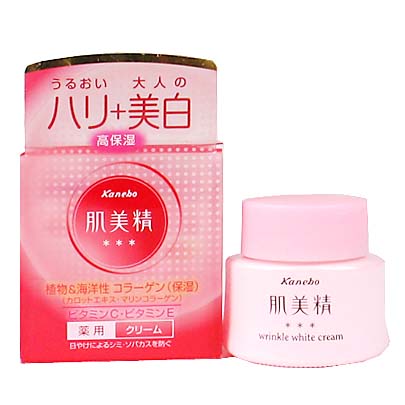 嘉娜宝肌美精美白...