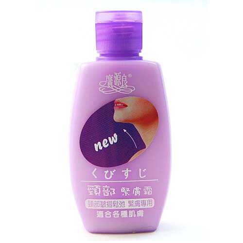 婵真美菁CRD隔离...