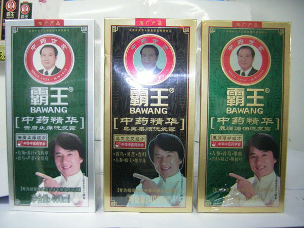 200ml霸王中药精华洗发露