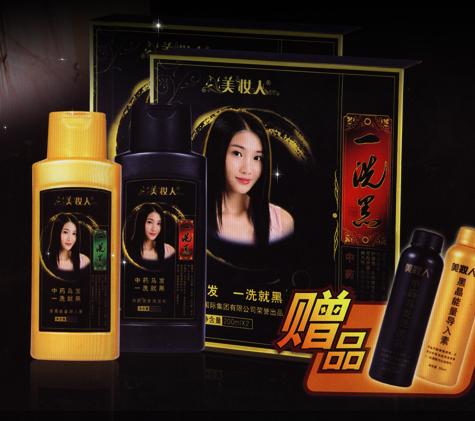 200ml韩国养生堂...