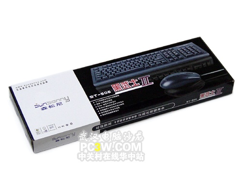 森松尼黑武士Ⅱ(S...