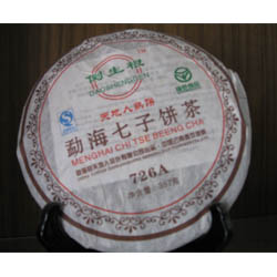 勐海七子饼茶